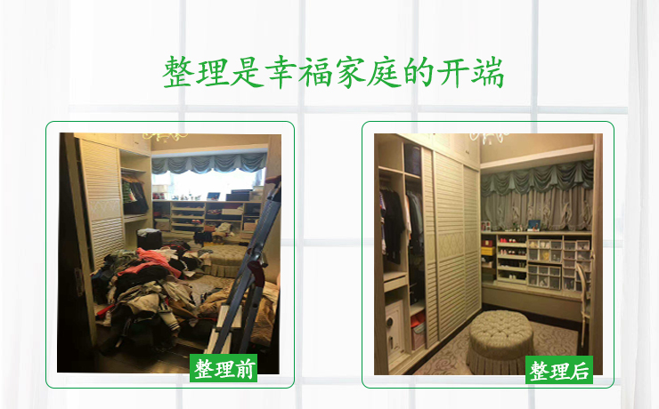 成都衣橱整理|衣柜收纳|搬家打包还原|收纳工具使用