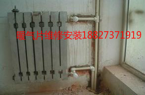 暖气片安装武昌洪山暖气片安装，暖气片移位拆除，暖气管道改造18827371919