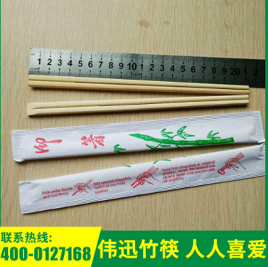 外贸出口21cm双生一次性竹筷可选牛皮纸完封套筷