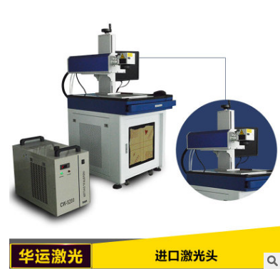 深圳厂家直销紫外激光打标机移动电源塑胶充电器刻字机激光打码机