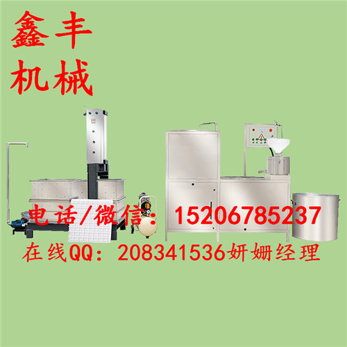 鑫丰机械豆腐干机 豆腐干机多少钱一台 大型豆腐干机生产线 豆腐干机器