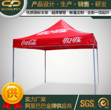 广州松品 广告六角帐篷 外贸圆顶展览推广户外六角篷 广告帐篷
