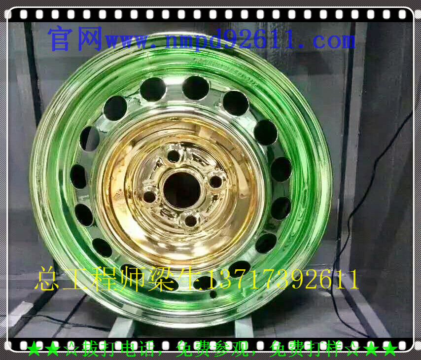 金属纳米喷涂－车轮毂专业纳米镜面电镀喷镀环 保纳米镜面电镀厂供 金属纳米喷涂－车轮毂专业纳米喷镀图片
