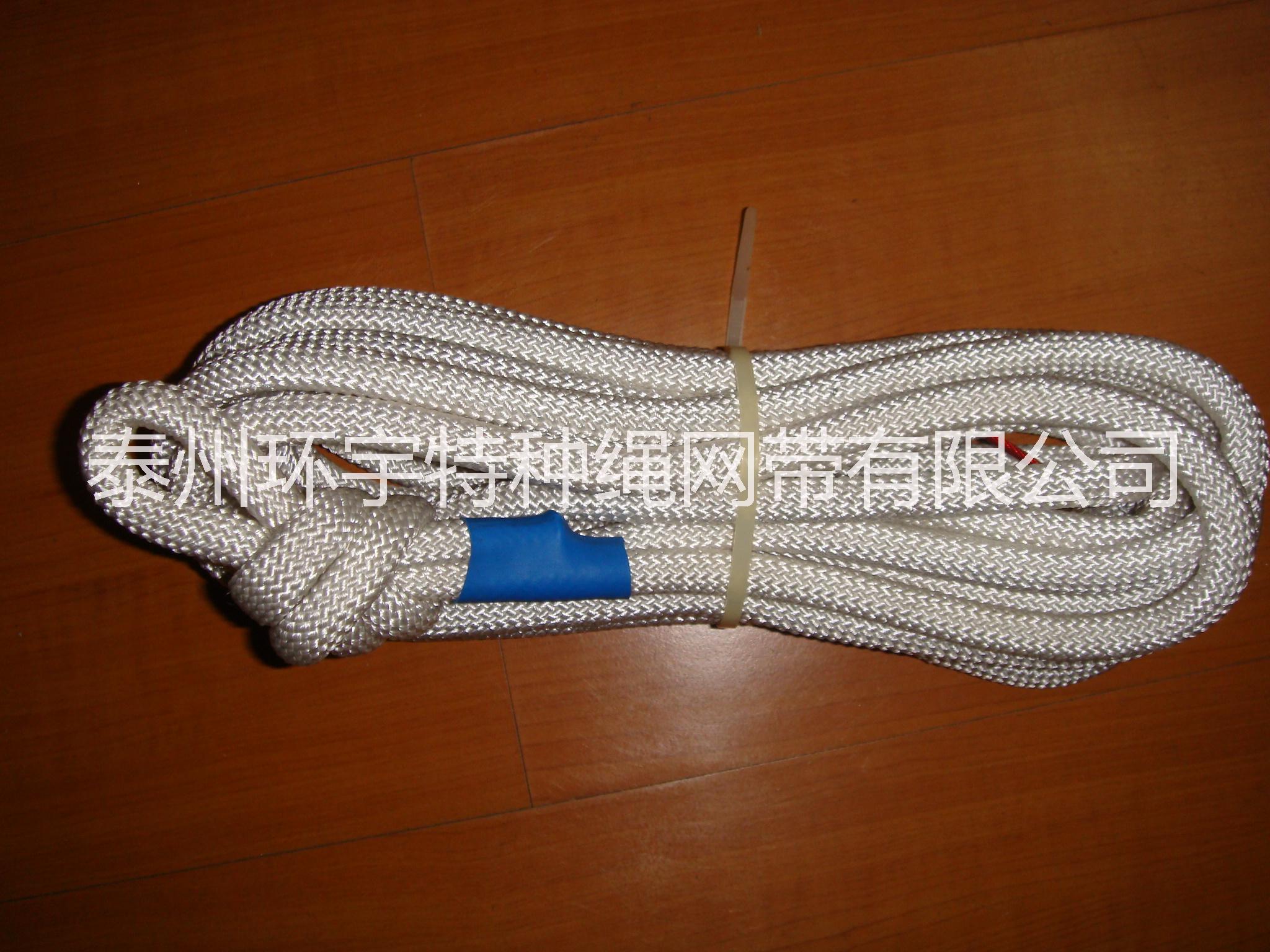 牵引尼龙|江苏白色尼龙绳直销|白色尼龙绳厂家价|白色尼龙绳