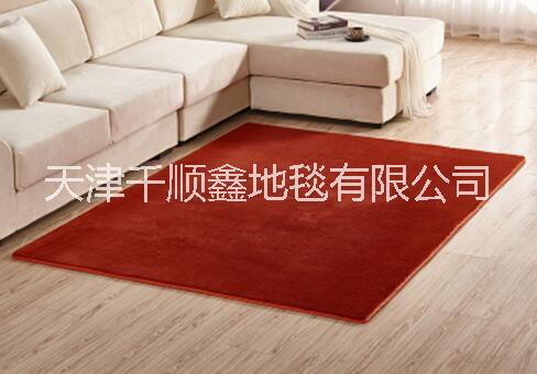 天津市兔毛绒地毯厂家兔毛绒地毯批发加工定制兔毛绒地毯卧室满铺床边毯