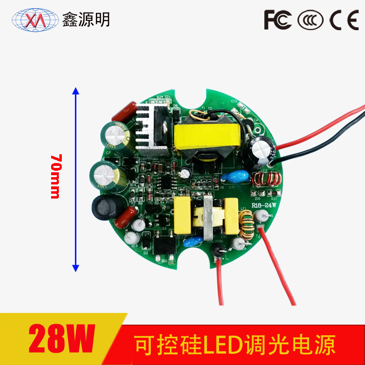 厂家直销可控硅调光LED驱动电源高效率高PF值外置过KG55-28W圆形调光电源