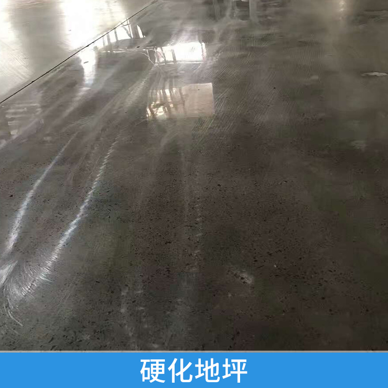 武汉市硬化地坪厂家硬化地坪 耐磨硬化固化剂 混凝土固化剂密封水泥地坪 欢迎来电订购