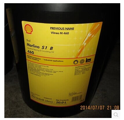 壳牌（Shell）轴承循环油Shell Morlina S1 B460