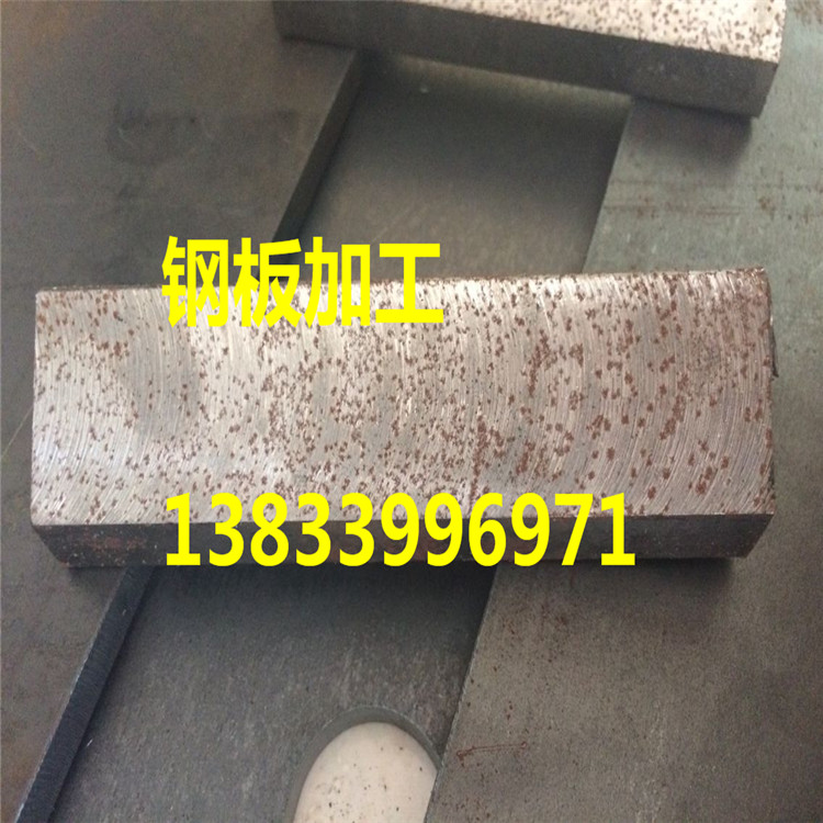 沧州市钢板数控切割厂家钢板数控切割 合金钢板现货 批发钢板厂家 自家生产