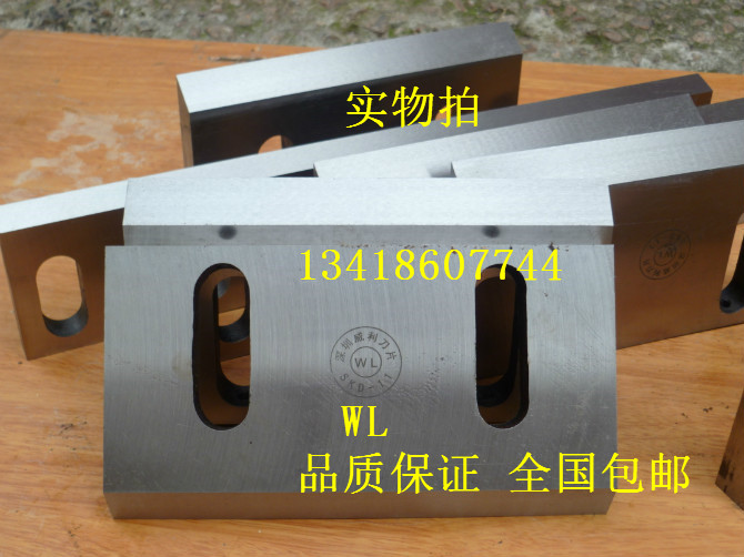 广州粉碎机刀片 耐用碎料机刀片 塑料刀生产厂家