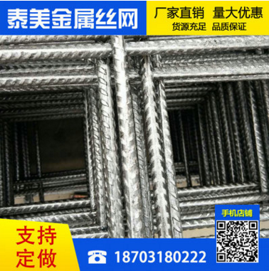 安平厂家专业加工定制冷轧钢筋网片 建筑钢筋网片 桥梁钢筋网片图片