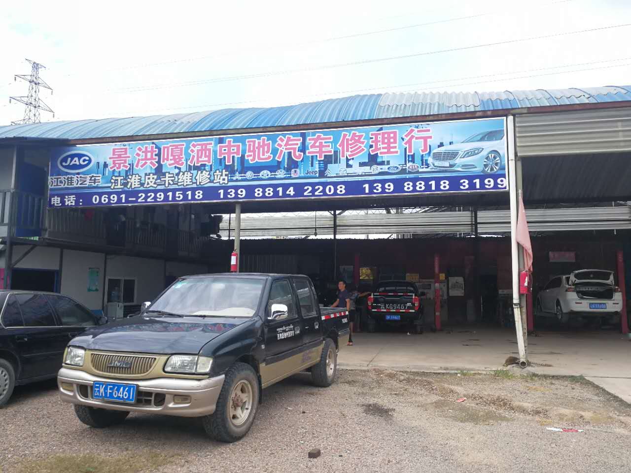 景洪市小型汽车修理   汽车检修