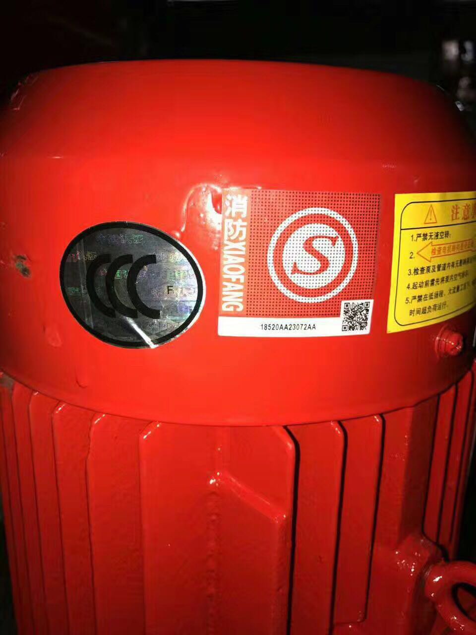 消防增压水泵厂家消防增压水泵价格消防增压水泵直销消防增压水泵
