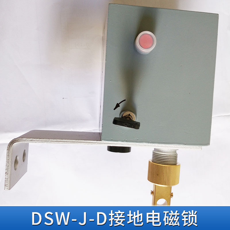 江苏DSW-J-D接地电磁锁厂家直销江苏DSW-J-D接地电磁锁 无框玻璃门电锁 门禁系统 磁力锁