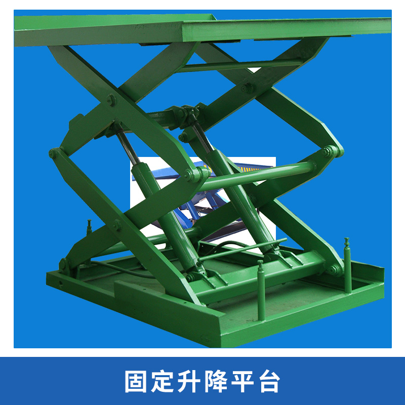 厂家供应 固定升降平台 固定式升降货梯 导轨式电动液压升降机