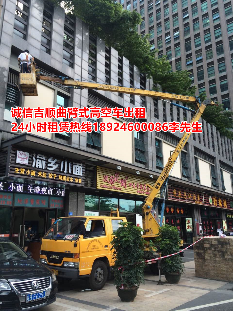 深圳南山哪里有自走升降平台出租 高空车 高空车出租