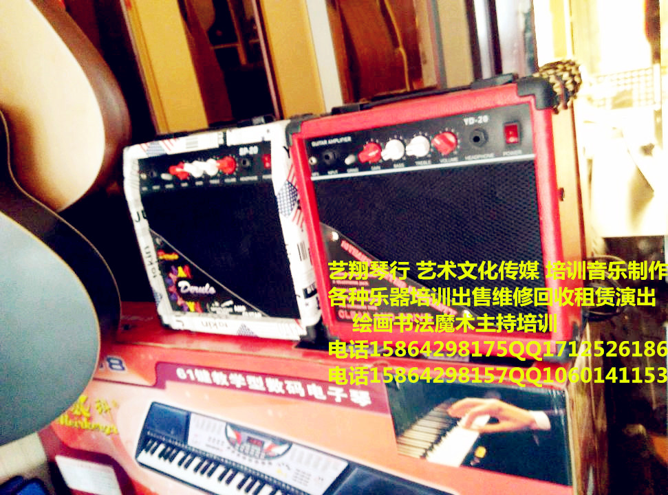 青岛艺翔琴行艺术培训中心乐培训器吉他古筝钢琴电子琴葫芦丝笛子等专教