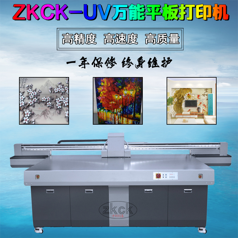 深圳手机壳uv平板打印机|瓷砖背景墙打印机  理光大幅面uv平板打印机