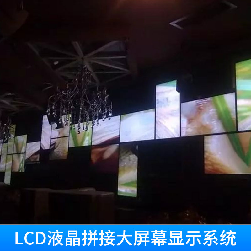 LCD液晶拼接大屏幕显示系统多媒体信息展示设备大屏幕拼接电视墙