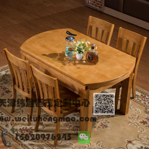 天津实木餐桌椅 天津全实木餐桌椅 板式餐桌椅