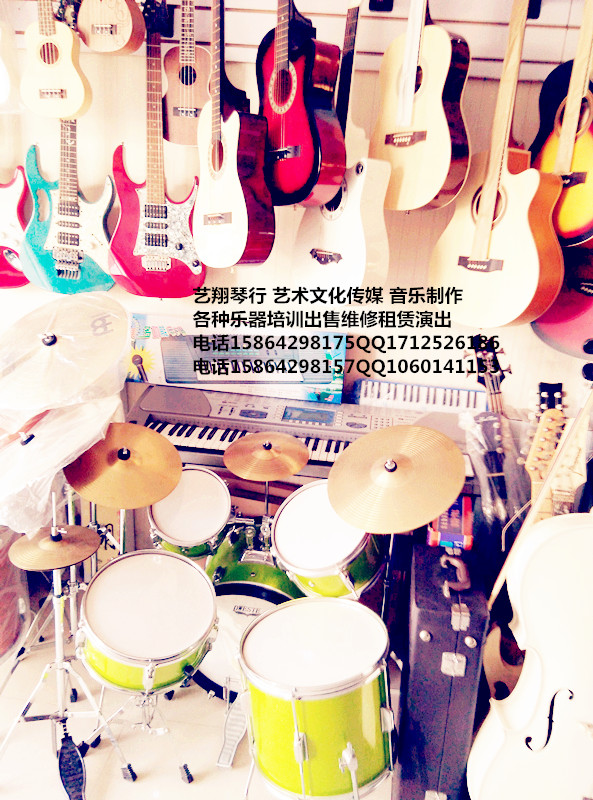 青岛乐器出售钢琴吉他架子鼓等各种乐器全部正品专卖出售