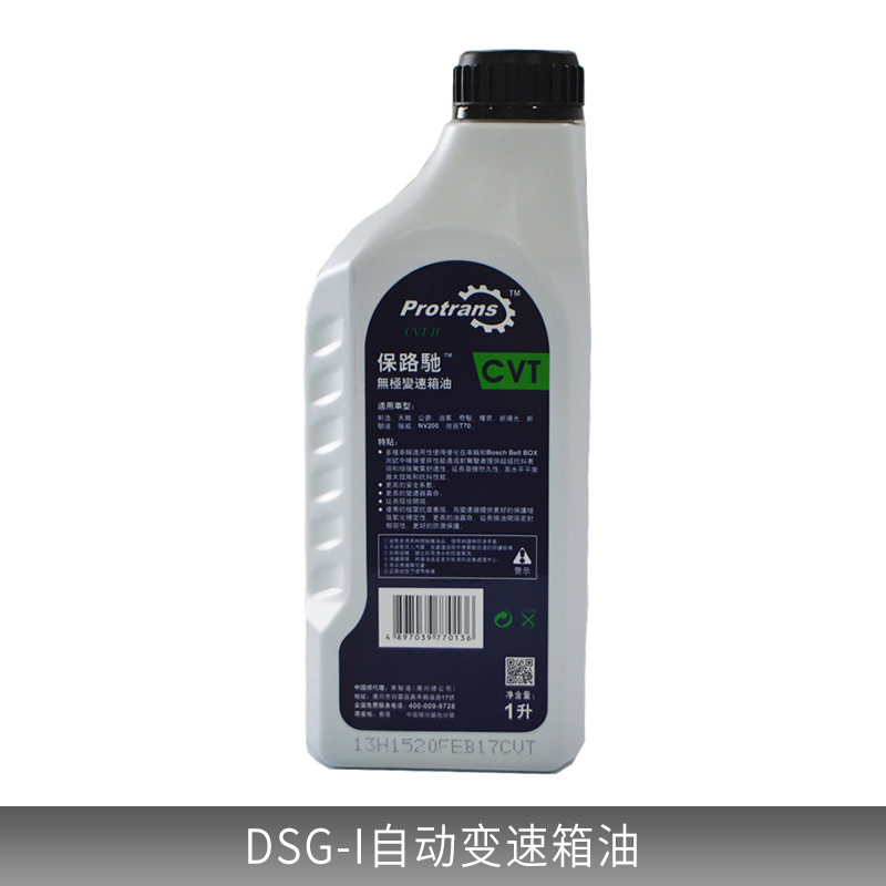 广州DSG双离合自动变速箱油代理商批发报价