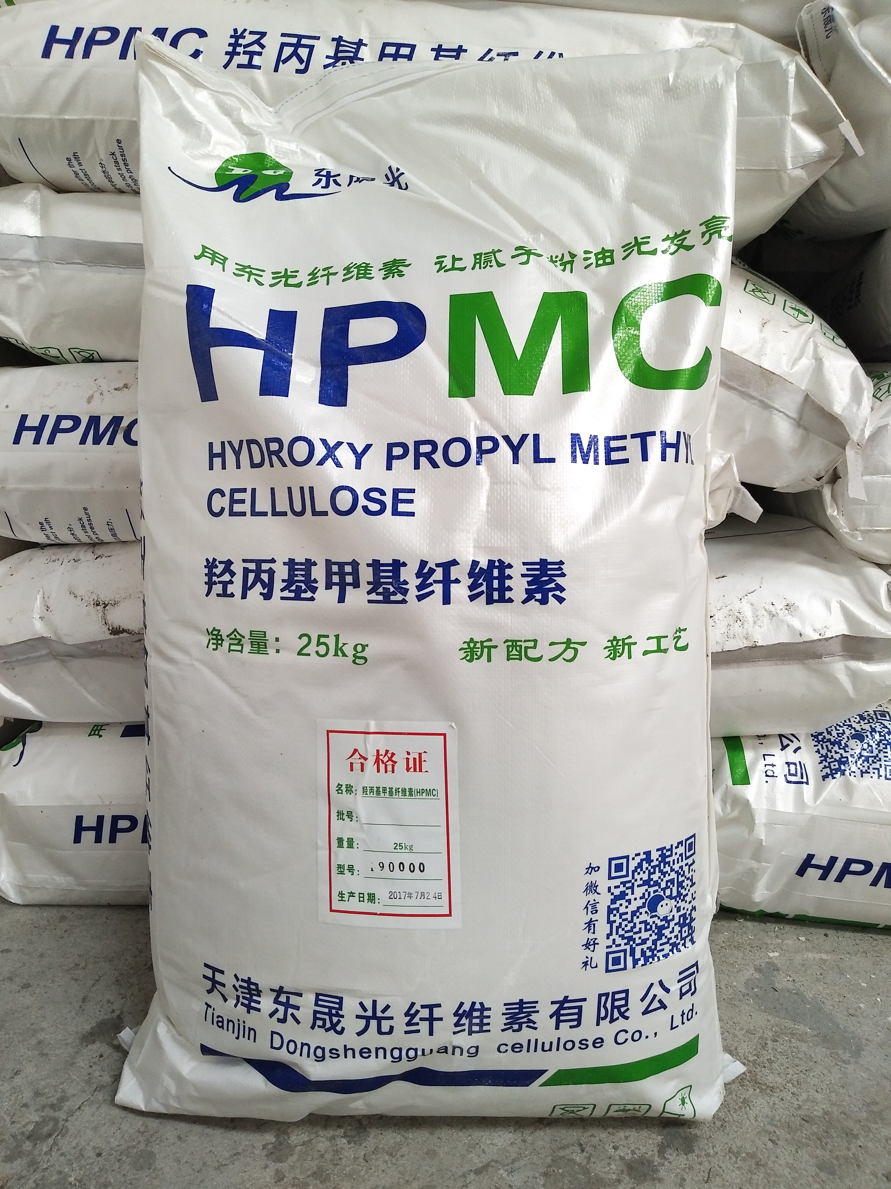 羟丙基甲基纤维素HPMC 工业级纤维素HPMC 可再分散乳胶粉 821腻子胶粉厂家