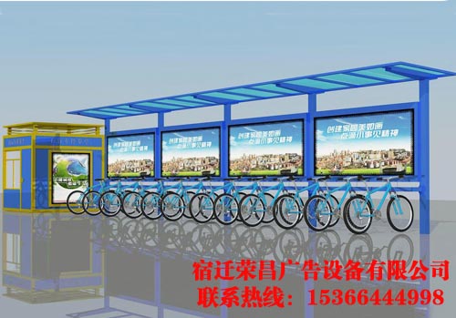 优质公共自行车亭销售代理厂家