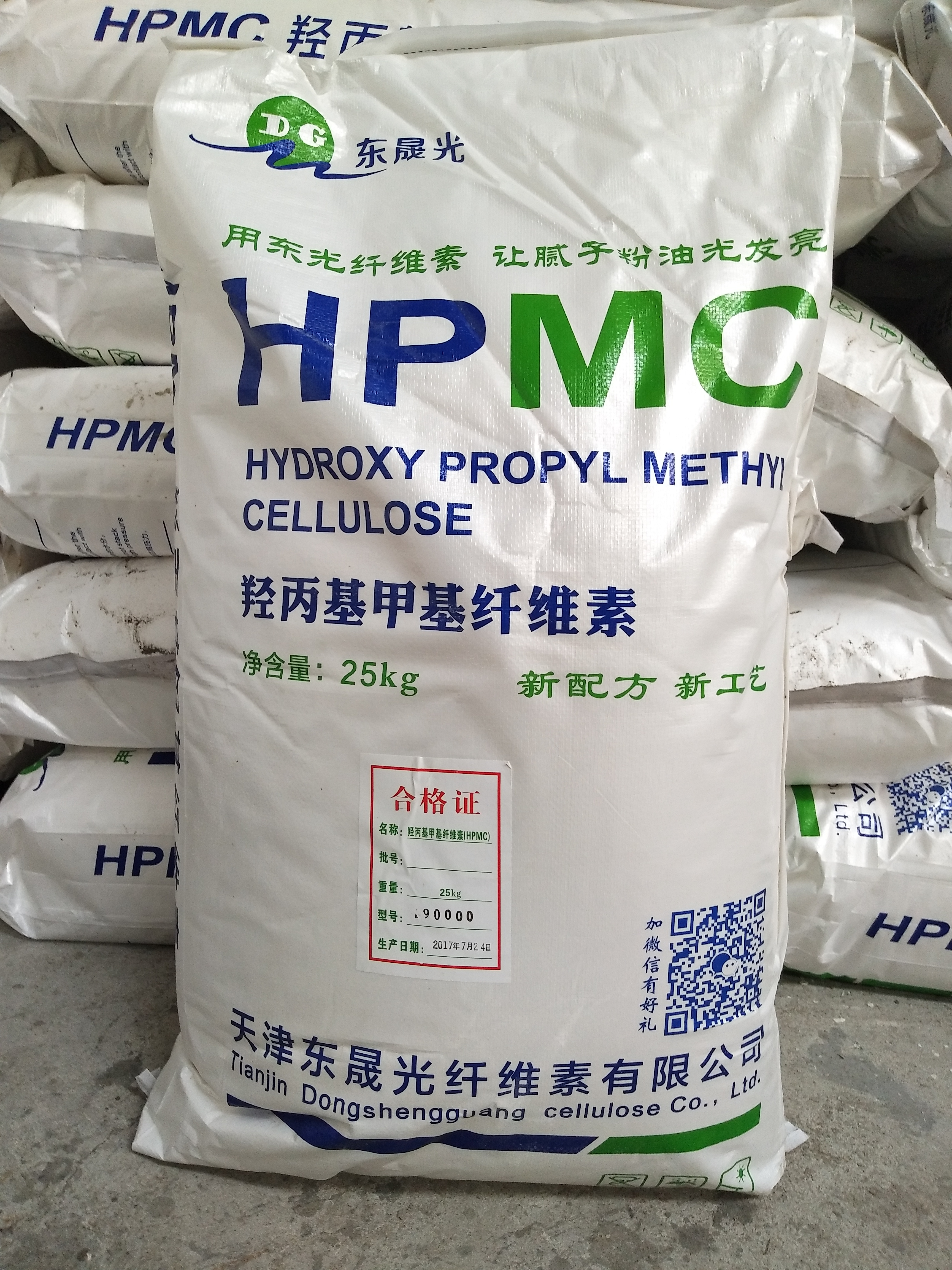 羟丙基甲基纤维素HPMC 工业级纤维素HPMC 可再分散乳胶粉 821腻子胶粉厂家
