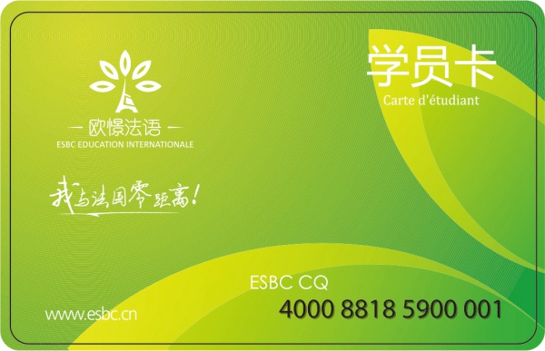 重庆IC卡制作,重庆门禁卡报价