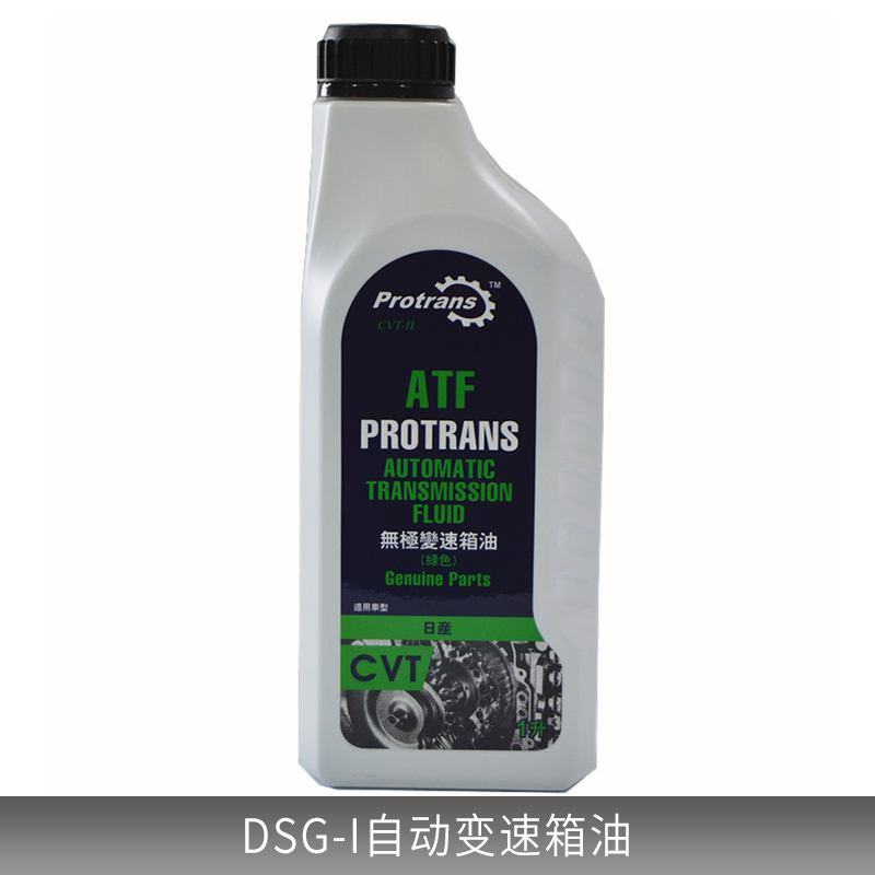 广东DSG双离合自动变速箱油供应商批发报价价格 量大价优 同城配送 DSG-I自动变速箱油