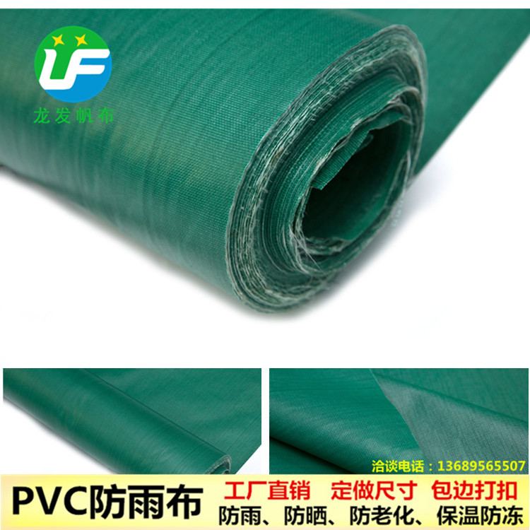 防火布阻燃布 PVC玻纤布批发