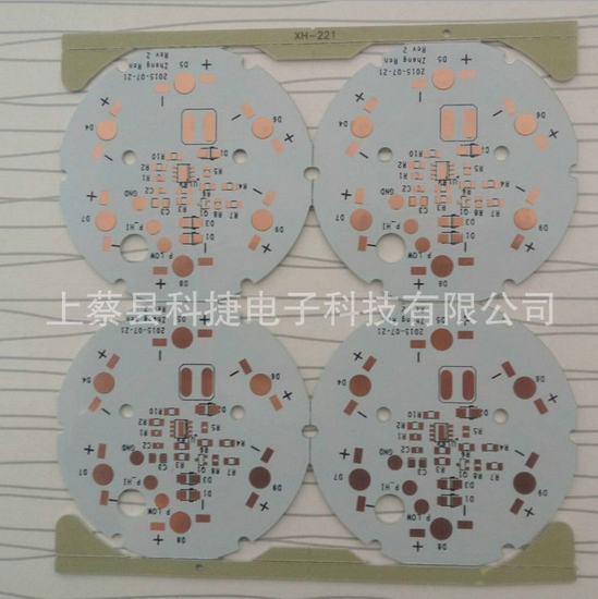 电路板抄板加急打样 铝基板打样 铝基板生产厂家 led铝基板供货商