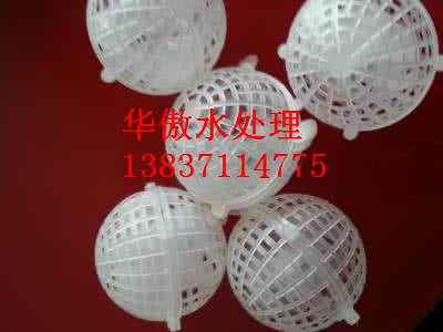 江苏球型填料多面空心球 除碳器用空心球 工业尾气净化