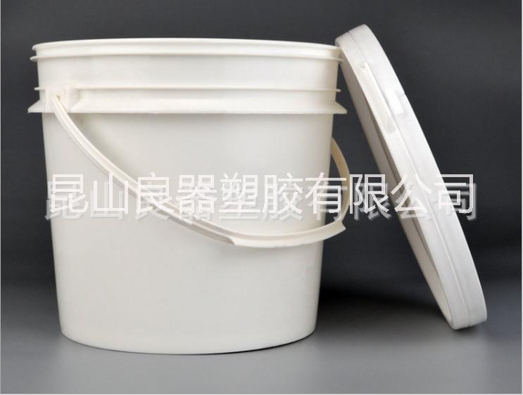 4L白色耐酸碱塑料桶 食品级塑料桶化工桶 涂料桶 白色易拉广口桶