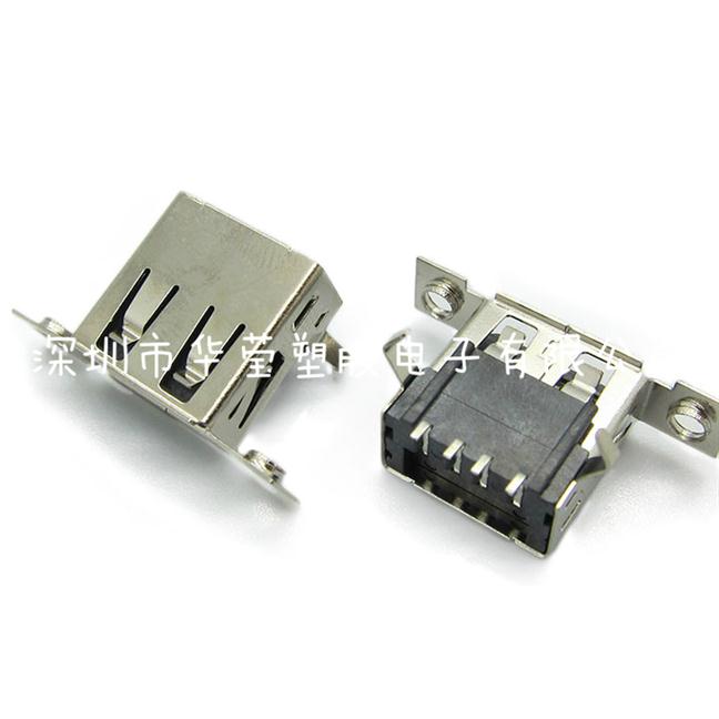USB AF贴片螺丝孔usb2.0母座插头带耳朵 USB AF贴片螺丝孔母座