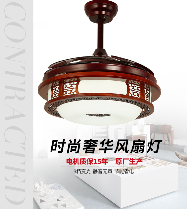 新中式风扇吊灯 隐形风扇灯 无噪音吊扇灯 酒店卧室家居客厅餐厅灯 f6012图片