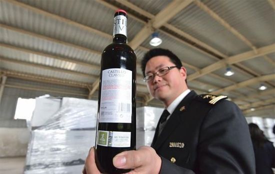 西班牙红酒进口标签备案公司