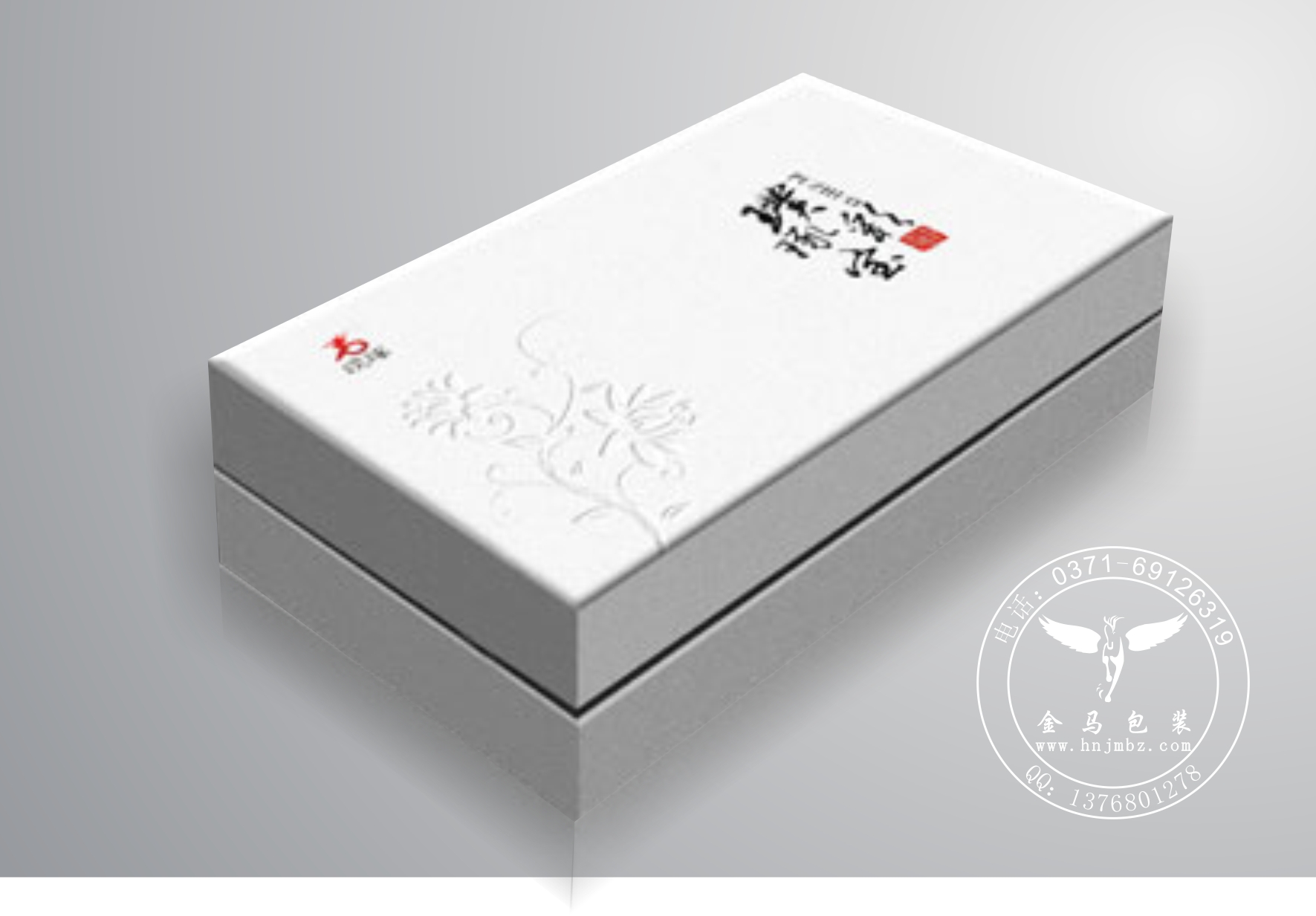 郑州市茶叶包装盒订单生产茶叶礼品包装厂家