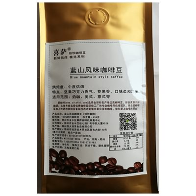 郑州咖啡豆专卖图片