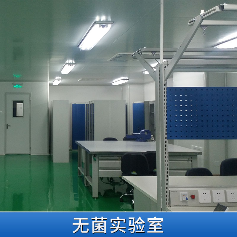 无菌实验室北京净化公司承接 无菌实验室装修无菌实验室消毒流程无菌实验室