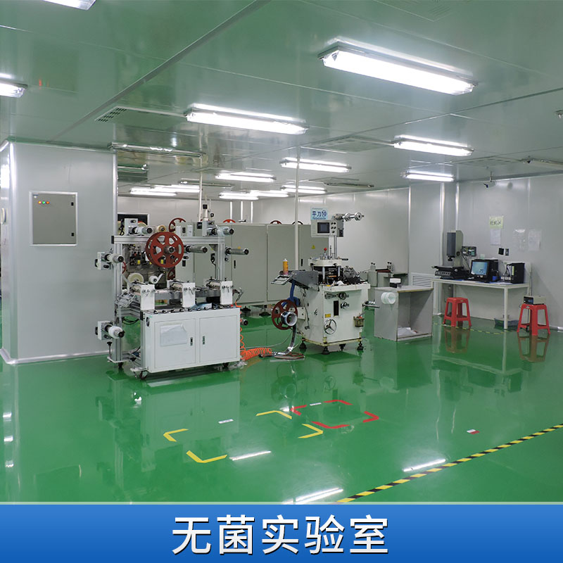北京净化公司承接 无菌实验室装修无菌实验室消毒流程无菌实验室图片