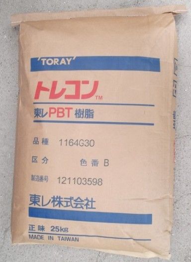 供应PBT日本三菱5010GT15玻璃纤维增强15%塑胶原料PBT电子电器原料图片