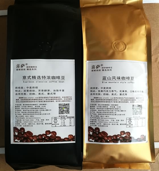 郑州市郑州咖啡豆专卖厂家