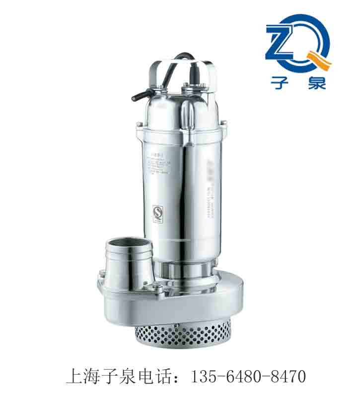 供应上海小型潜水泵QDX 不锈钢304 316L更耐磨