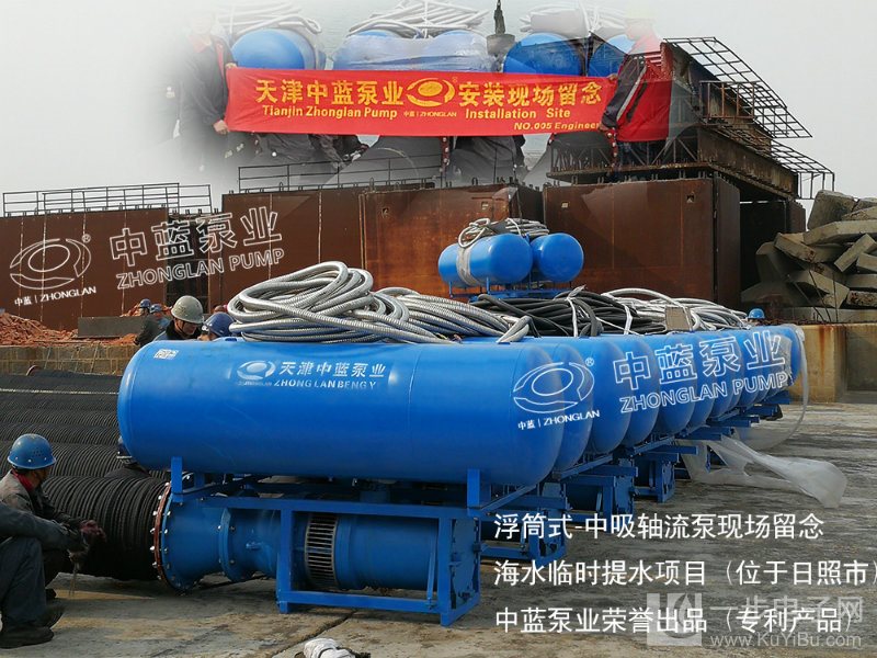 浮筒式潜水泵-浮筒式提水潜水泵