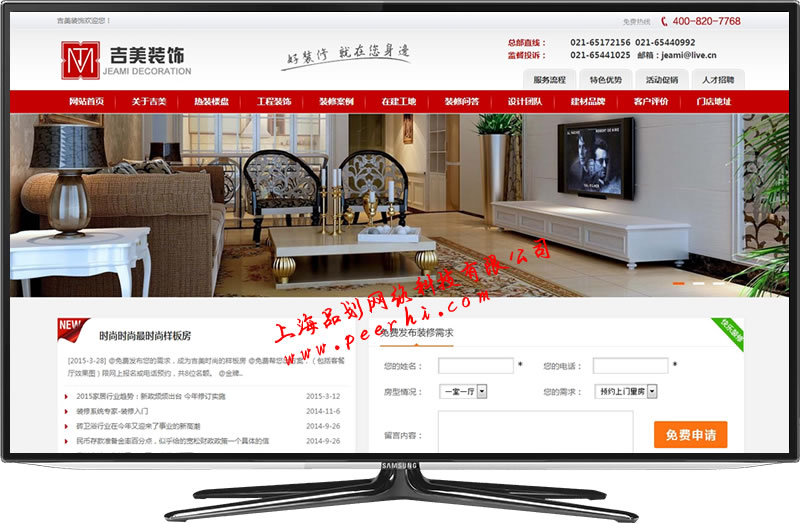 上海市小昆山企业网站建设 昆山网站制作厂家