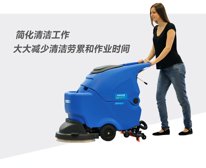 常州机械加工厂用洗地机，容恩R50B清洗油污灰尘地面用洗地机|多功能擦地机