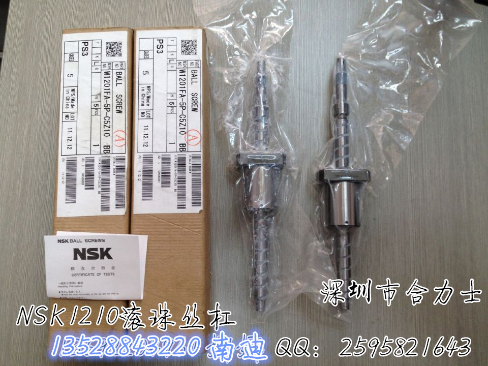 日本NSK/THK1520雅马哈、富士贴片机滚珠丝杆 深圳THK滚珠丝杆1520