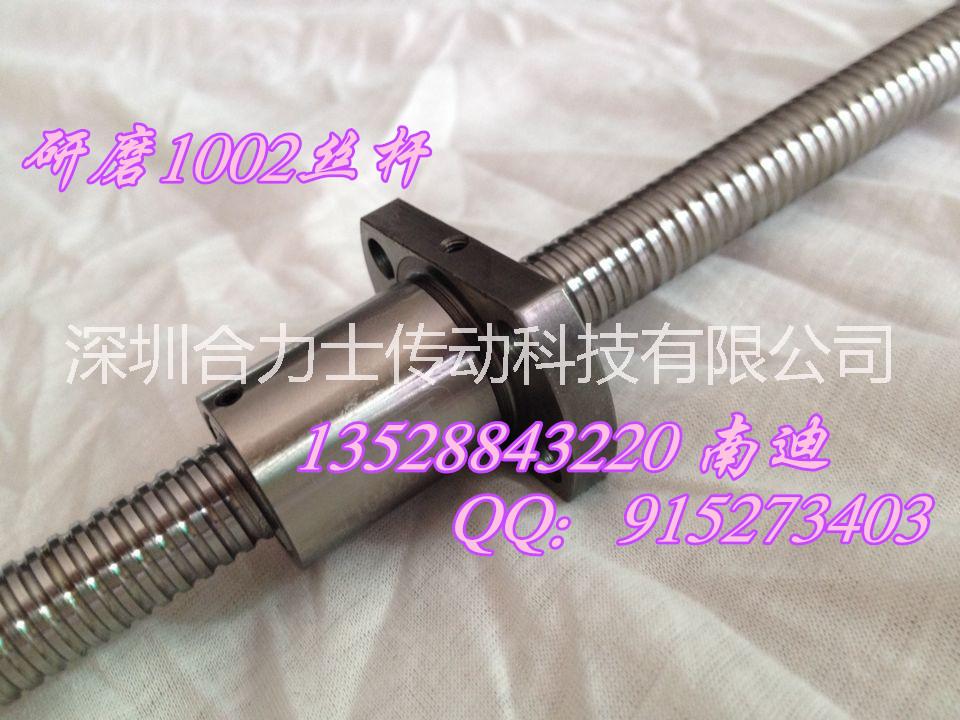 研磨丝杆SFK1002-DGC5-207-P1现货供应 订购热线 滚珠丝杆 滚珠螺杆